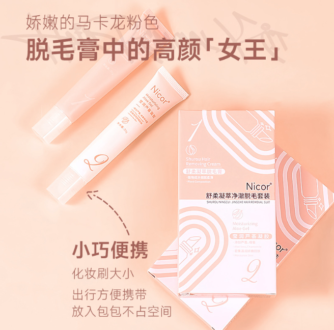 Nicor Hair Removal Kit